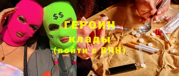 скорость Бронницы