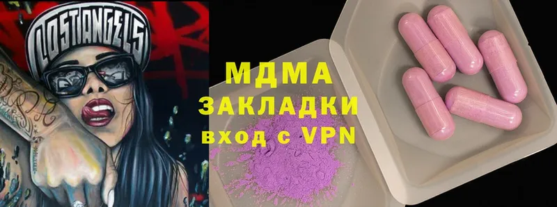 MDMA VHQ  Алатырь 